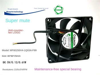 Совершенно новый бесшумный MF80250V4-1Q03A-F99 8025 8CM 5V маршрутизатор магнитный вентилятор на магнитной подушке80 * 80 * 25 мм