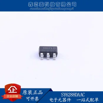 30 шт. оригинальный новый SY6288DAAC трафаретной печати BU7TB SOT23-5 USB токоограничивающий IC выключатель питания