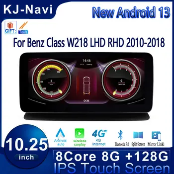 Для Benz Class W218 LHD RHD 2010-2018 Android 12 Автомобильный мультимедийный плеер 10,25 дюйма Carplay Стерео Радио Автоматические мониторы
