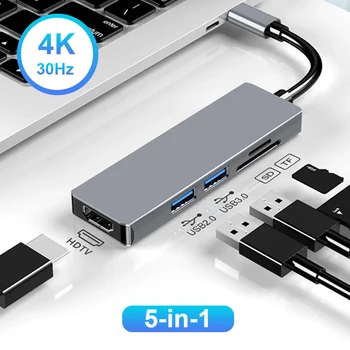 5-в-1 USB C HUB Док-станция USB HUB Type C Splitter 4K HDMI-совместимый адаптер USB C на HDMI USB 3.0 для ноутбука Macbook