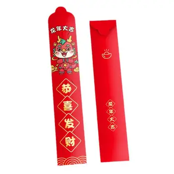 Китайский пакет Набор конвертов Dragon Year 12 лотереи для лотереи 2024 года Китайский Новый год Весенний фестиваль Год Дракона Набор пакетов
