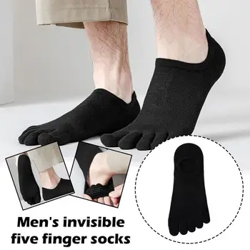 1 пара мужских невидимых носков модный повседневный мягкий дышащий носок для лодки с пальцами противоскользящая сетка повседневная для мужчин впитывающая пот