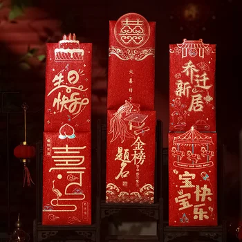 6 шт Золотой список Название Новоселье С Днем Рождения Малыш Счастливый Китайский Стиль Свадьба Красный Пакет Праздничная Церемония Продукты