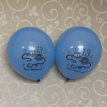 Украшение для молитвенной бар-мицвы Тфилин 13 воздушных шаров светло-голубой 15 штук
