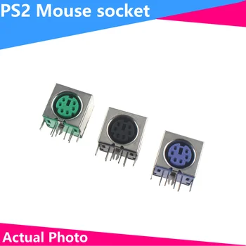 5 шт./ розетка PS2 Разъем PS-2 Клавиатура PS 6 шт., розетка для держателя мыши