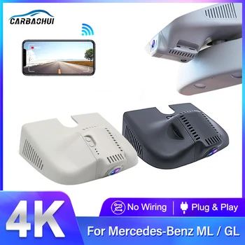 4K 2160P Dash Cam Plug And Play Wifi Автомобильный видеорегистратор Видеорегистратор для Mercedes Benz ML w166 w164 ml320 ml350 GL x164 x166 gl320 gl350 gl450