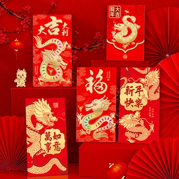 6Pcs 2024 Китайский Дракон Год Красный Конверт Детский Подарок Красные Пакеты Новый Год Дракон Шаблон Удача Денежный Мешок