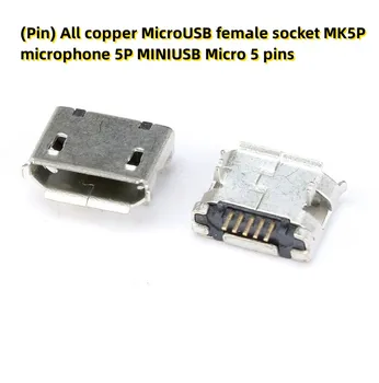  10 шт. (штифт) Полностью медный гнездовой разъем MicroUSB Микрофон MK5P 5P MINIUSB Micro 5 контактов