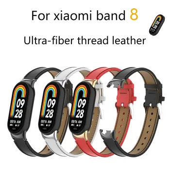 дляXiaomi браслеты 8 ремешков из ультрафибры кожаные браслеты высококачественные кожаные браслеты для мужчин и женщин Xiaomi 8 сексуальная мода