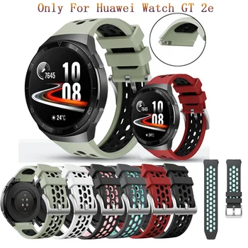 22 мм браслет для Huawei Watch GT 2e 46 мм ремешок спортивные дышащие силиконовые сменные браслеты для Huawei GT2e Нарукавная повязка Correa