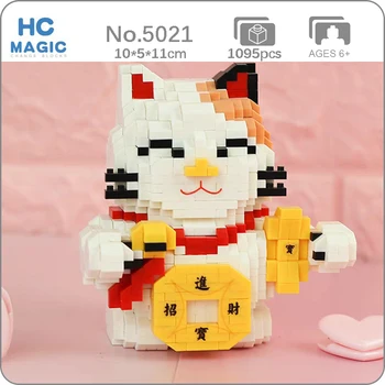 HC 5021 Животный мир Счастливый кот Деньги Фортуна Медный денежный колокольчик Домашнее животное 3D Мини Алмазные блоки Кирпичи Строительная игрушка для детей Без коробки
