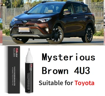 Подходит для Toyota Ремонт лакокрасочного покрытия для ретуширующей ручки Кристально-коричневый 4X9 Таинственный коричневый 4U3 Янтарно-коричневый 4U3 Платиновый 4V8
