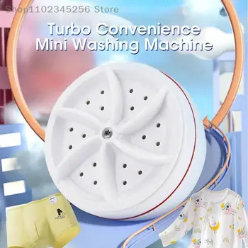 Мини ультразвуковая турбо стиральная машина для домашних путешествий портативная чистящая стиральная машина с питанием от USB Нижнее белье Носки