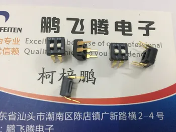 1 шт. Импортный японский переключатель CWS-0203MC с телефонным кодом 2-битный ключ 2P плоский циферблат прямой штекер 2,54 мм