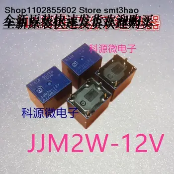 JJM2W-12V 5PIN 12VDC JJM2W12V