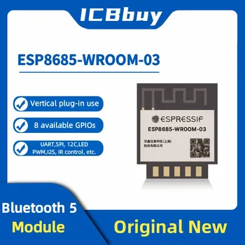ESP8685-WROOM-03 Wi-Fi Модуль Bluetooth LE с низким энергопотреблением Бортовая антенна на печатной плате