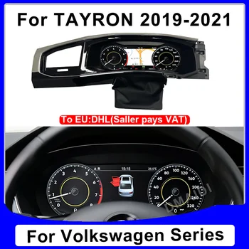 2023Последние для Volkswagen TAYRON 2019-2021 Автомобильный цифровой ЖК-счетчик Прибор Интеллектуальные спидометры Приборная панель Кластер Виртуальная кабина