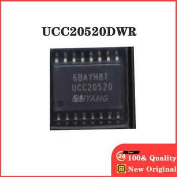  (5 шт.) 100% UCC20520DWR UCC20520 SOP16 Новые оригинальные электронные компоненты IC