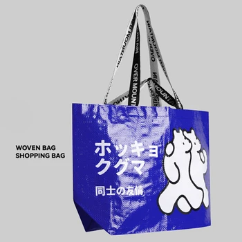  Мультяшная полипропиленовая тканая сумка для покупок Милая сумка через плечо с рисунком медведя Многоразовая портативная сумка для путешествий Продуктовая