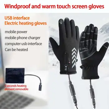 зимние перчатки с подогревом мотоциклетные зимние теплые нескользящие перчатки с подогревом водонепроницаемые USB-аккумуляторные перчатки с сенсорным экраном Варежки