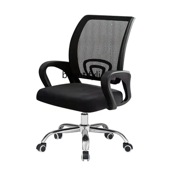 Офисный стул Компьютерное кресло Кресло для конференций Домашний кабинет Удобный долго сидящий вращающийся стул