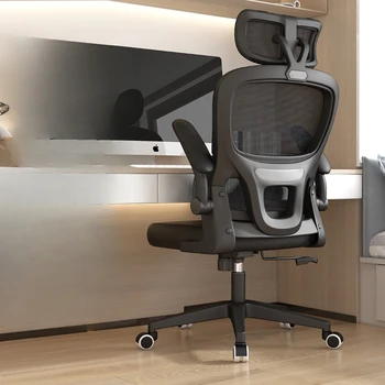 компьютер Мобильный офисный стул Подушка для медитации Удобный кабинет Офисный стул Rolling Cadeira Para Escritorio Современная мебель