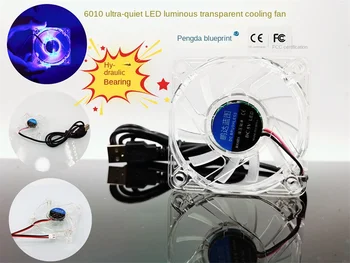 Silent Pengda Blueprint 6010 6CM Гидравлический подшипник 24 В 12 В 5 В Световое излучение Светодиодный прозрачный USB-вентилятор охлаждения60 * 60 * 10 мм