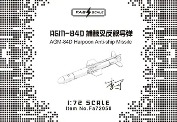 FAB FA72058 Противокорабельная ракета AGM-84D Harpoon в масштабе 1/72 ОБЩАЯ ЧАСТЬ