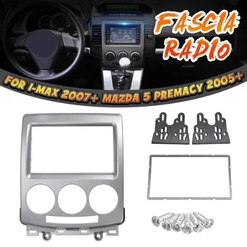 DVD Стерео панель для Ford I-Max 2007 + MAZDA 5 Premacy 2005+ 2 Din Аудио Радио Облицовка CD Комплект Отделка Комплект Рама Пластина Детали